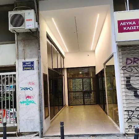 New Deluxe 1 Downtown Thessaloniki-fully Equipped Διαμέρισμα Θεσσαλονίκη